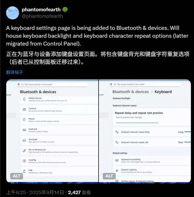 Win11����Ԥ�����н��������ļ��̵���ѡ��Ǩ�Ƶ�����Ӧ����
