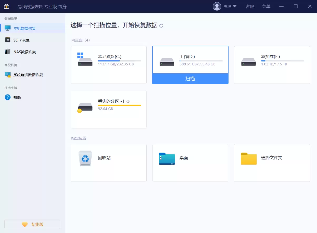 Ӳ�̸�ʽ������λָ�����?�������Գ������·���