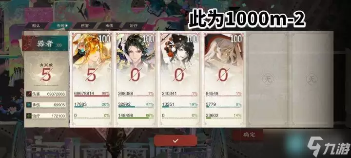 �ﻪ��������1000m-30�Ѷȴ�