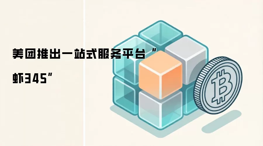 �����Ƴ�һվʽ����ƽ̨��Ϻ345��