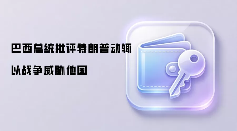 ������ͳ���������ն�����ս����в����