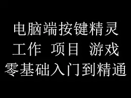 ����������μ����