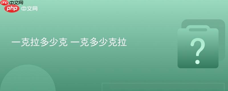 һ�������ٿ� һ�˶��ٿ���