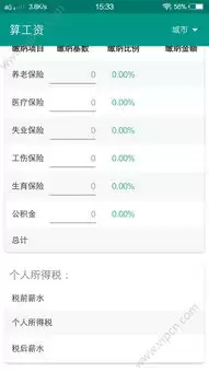 ����ͨ��ô�鹤��