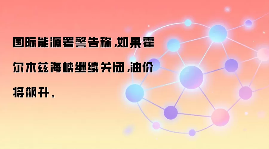 ������Դ�𾯸�ƣ��������ľ�Ⱥ�Ͽ�����رգ��ͼ۽������