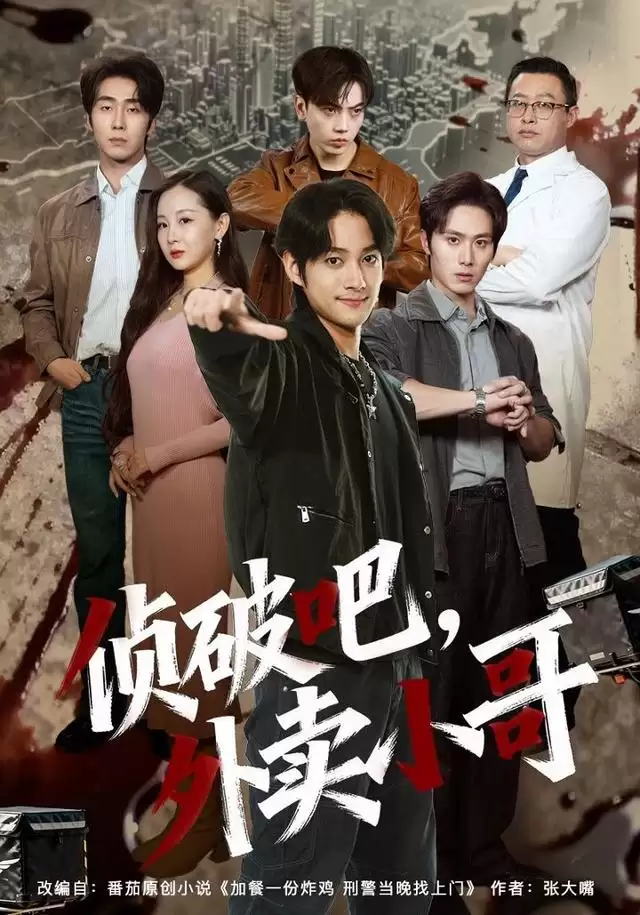 �̾硶���ưɣ�����С�硷�������