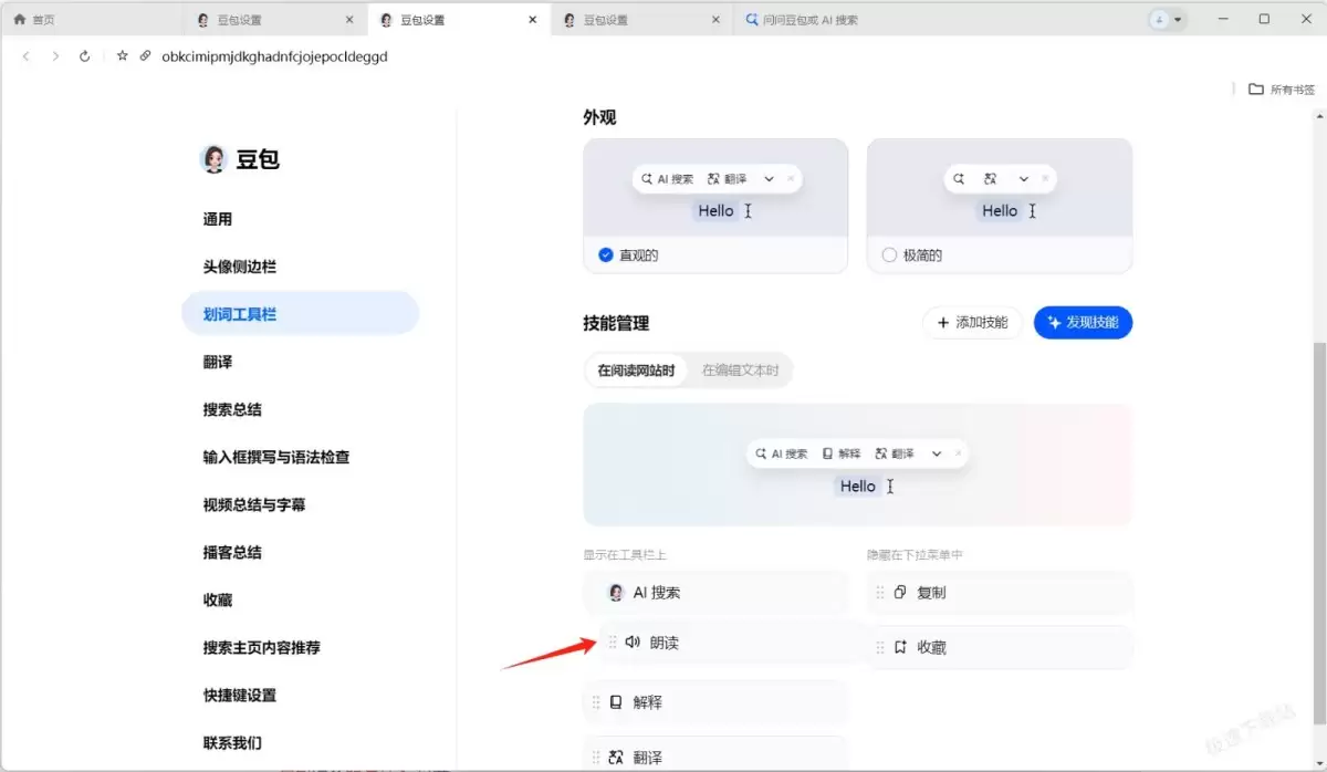 ���ʹ�ö����ʶ��ı�