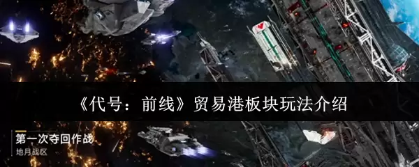 �����ţ�ǰ�ߡ�ó�׸۰���淨����