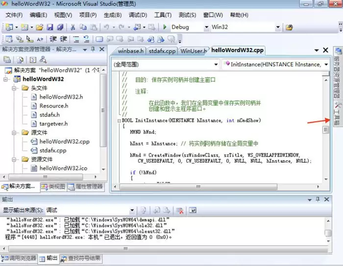 Visual Studio��ô��ʾ������