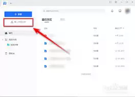 ��Ѷ�����ĵ����ת����PDF�ĵ�