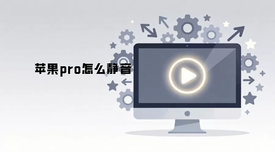 ƻ��pro��ô����