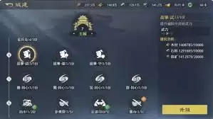 ����֮Ұ�佫�������-����֮Ұ�佫������������