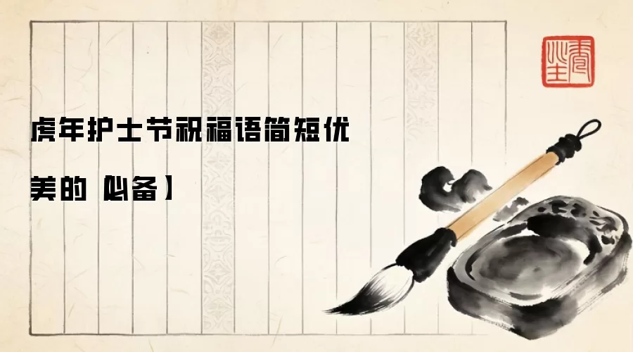 ���껤ʿ��ף�����������ġ��ر���