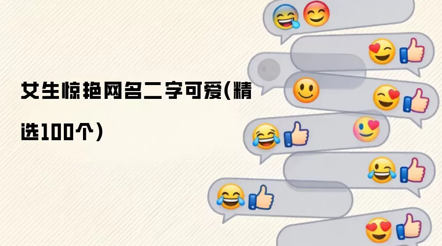 Ů�������������ֿɰ�(��ѡ100��)