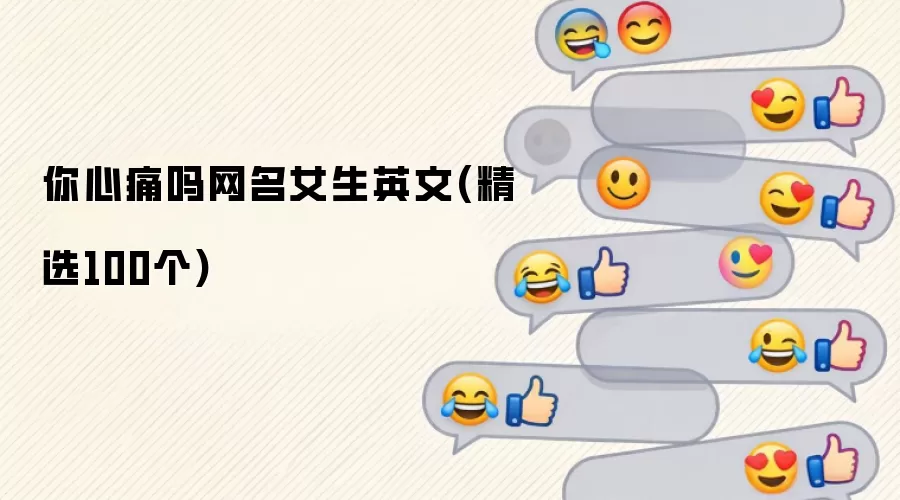 ����ʹ������Ů��Ӣ��(��ѡ100��)