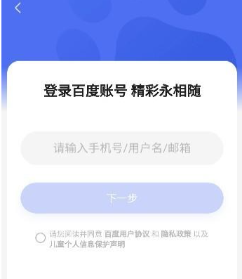 �ٶ���ϻAI����ʹ�÷���