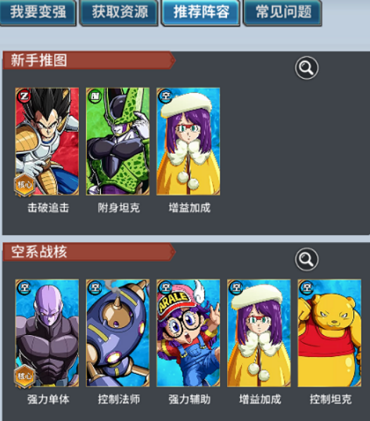 ��ҫ���񶷡����ݴ��乥��