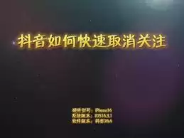 ����app���ȡ����ע