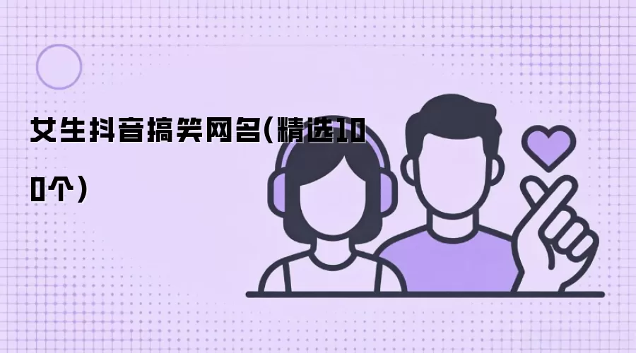 Ů��������Ц����(��ѡ100��)