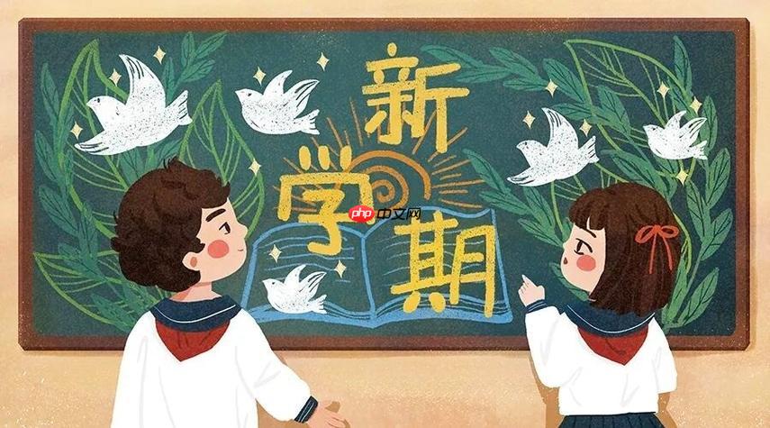 2026��֣��֣�ݴ�ѧ��ѧʱ�伸�¼� ֣�ݴ�ѧ2026���УУ����ѧ��ѯ����ѯ��