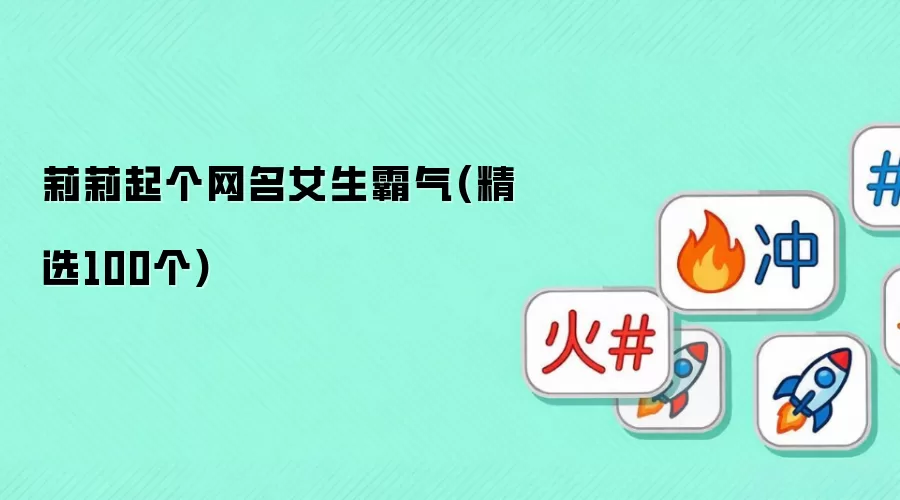 �����������Ů������(��ѡ100��)