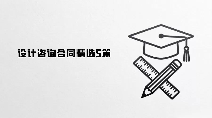 �����ѯ��ͬ��ѡ5ƪ