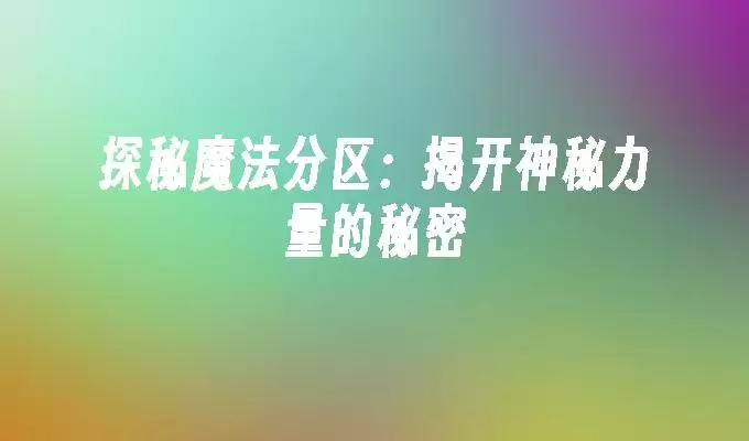 ̽��ħ���������ҿ���������������