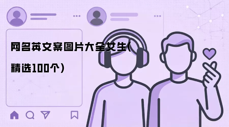 ����Ӣ�İ�ͼƬ��ȫŮ��(��ѡ100��)