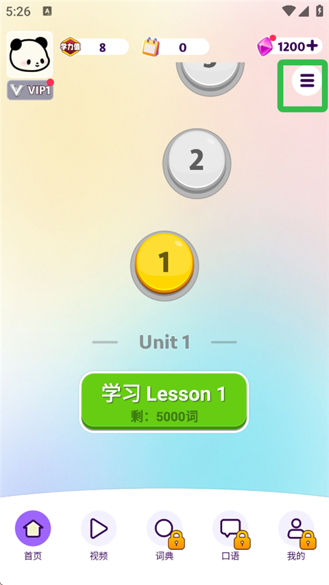 ɵ��Ӣ��app�������ʲ鿴λ��