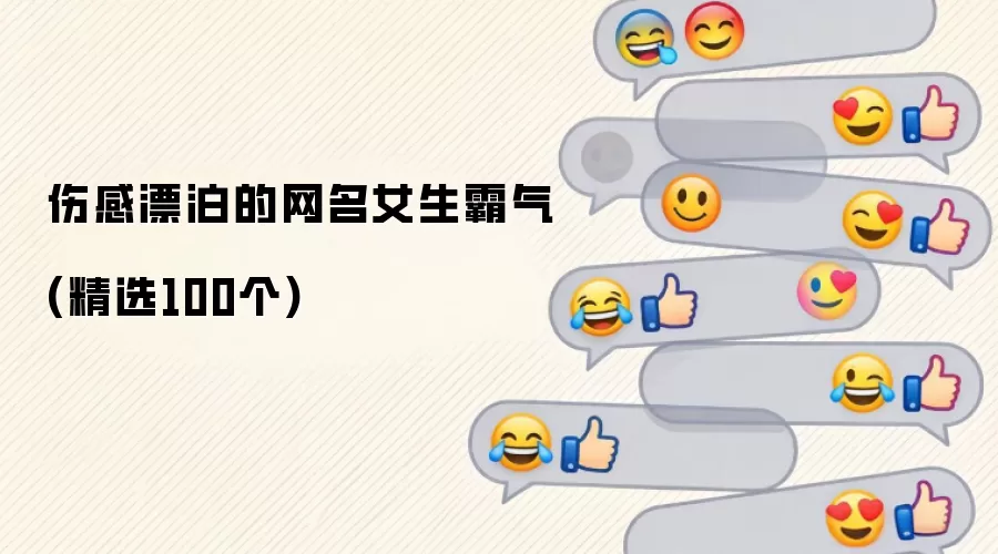 �˸�Ư��������Ů������(��ѡ100��)