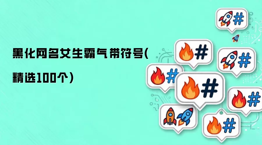 �ڻ�����Ů������������(��ѡ100��)