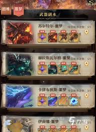 ��֮�ۼ���ʿ��ʥ��ְҵѫ�²�����ô��ȡ