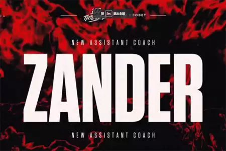 gla1ve����ǿԮ��100 Thieves����ǰFUT����zander���ˣ���ָ�����۹���