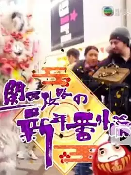 ���ա��������Ԥ����귬��ƪ����������