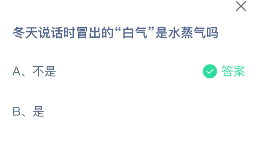 ����˵��ʱð���İ�����ˮ������