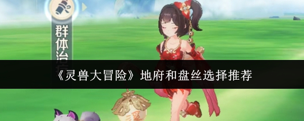 �����޴�ð�ա��ظ�����˿ѡ���Ƽ�