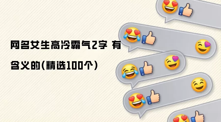 ����Ů���������2�� �к����(��ѡ100��)