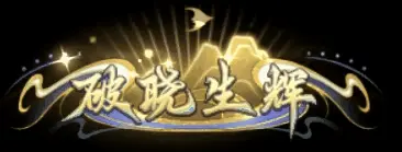 ��Ӣ��֮�С�������Ƥ���ǳ���С��Ѽ����ԤԼ���壬Ѽ��Ԥ����