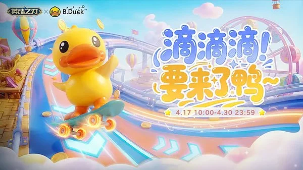 ��Ӣ��֮�С�������Ƥ���ǳ���С��Ѽ����ԤԼ���壬Ѽ��Ԥ����