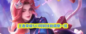 ������ҫs43��ظ��������Щ����