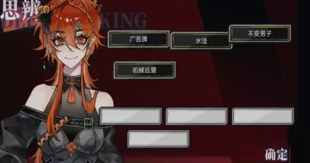 �����β��졷�ڶ���˼��ͨ�ع���