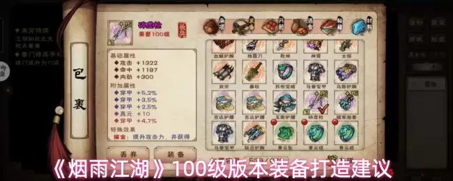 �����꽭����100���汾װ�����콨��