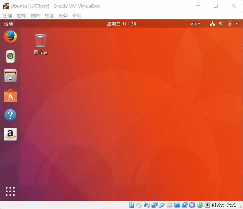 VirtualBox�°�װUbuntu17.1��ͼ�Ľ̳�
