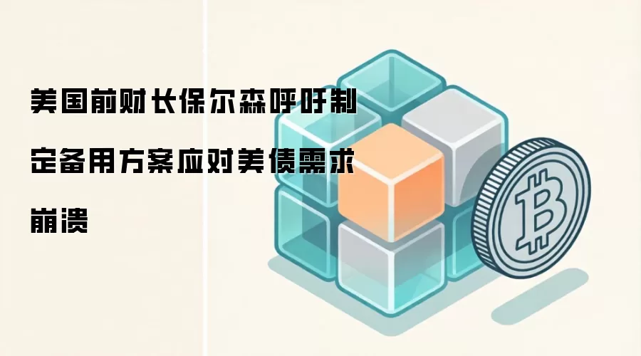 ����ǰ�Ƴ�����ɭ�����ƶ����÷���Ӧ����ծ�������