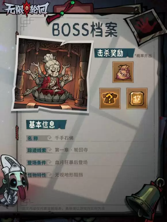 �������ֻء�ǧ��ʯ��BOSS����