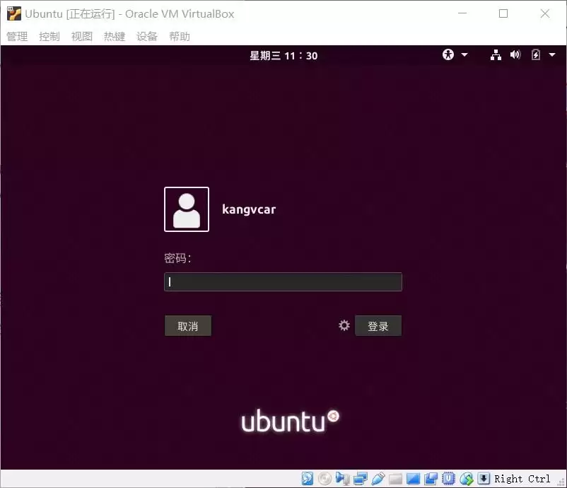 VirtualBox�°�װUbuntu17.1��ͼ�Ľ̳�