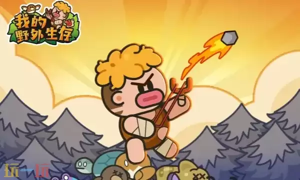 �ҵ�Ұ������ͨ�öһ��� �ҵ�Ұ�����������������Ч����2026