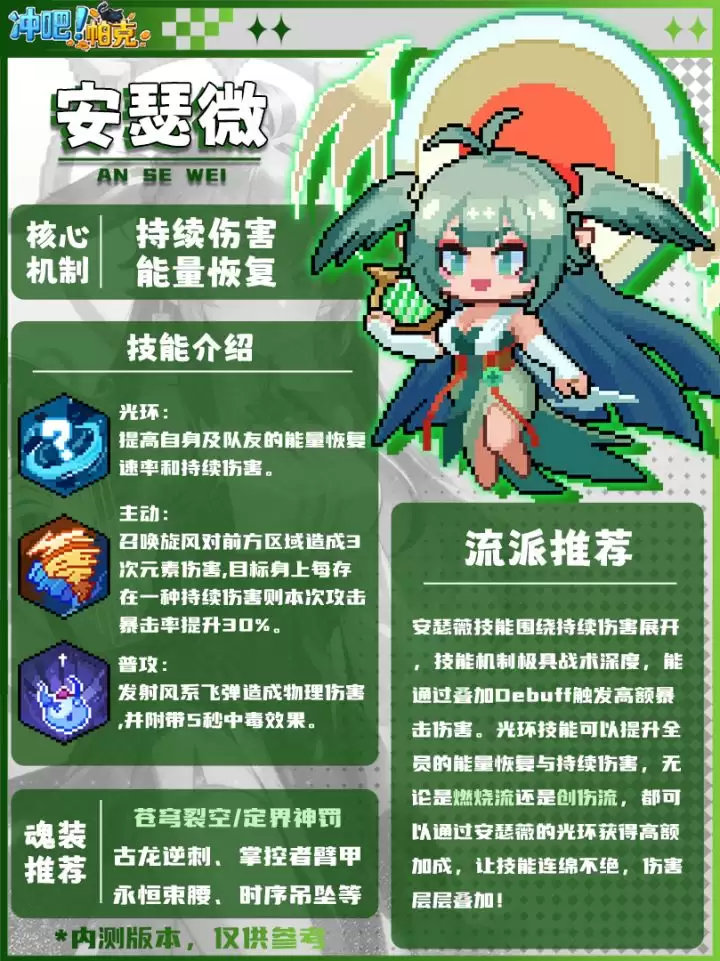 ����ɣ����ˡ����ﰲɪޱ���������Ƽ�