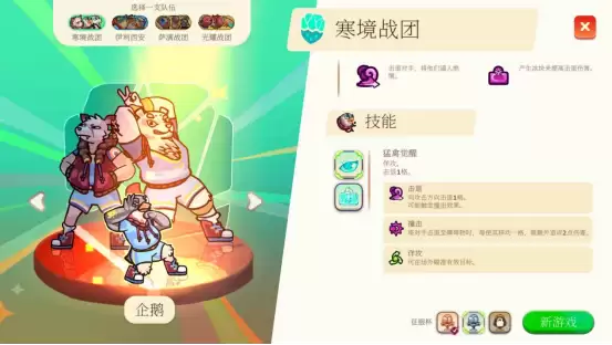 �غ��Ʋ��Ի������������Roguelike���������������硷������ʽ����