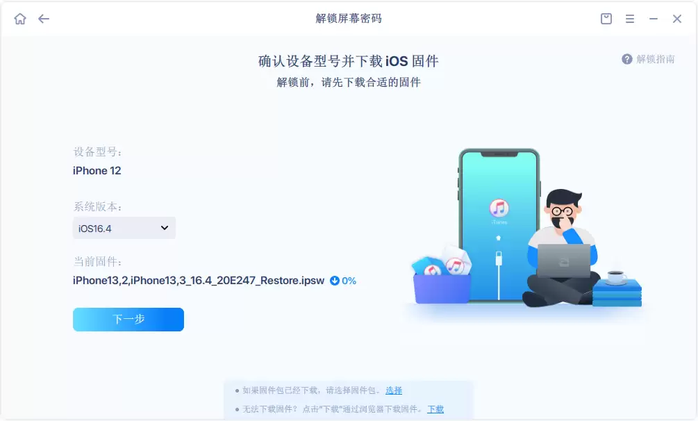 ����ܣ�iphone������ʽ����Щ?